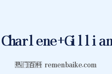 Charlene+Gillian是什么意思的图片